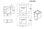 Превью картинка Металлическая мойка GRANULA 4445U, ГРАФИТ МАТОВЫЙ #3