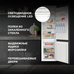 Превью картинка Встраиваемый холодильник с морозильной камерой Hyundai HBR 1941 #4