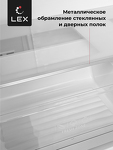 Превью картинка  Холодильник side by side Lex LFD575IxID отдельностоящий холодильник #7