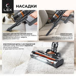 Превью картинка Пылесос Lex LXVCS 7073 пылесос беспроводной, вертикальный, сухой уборки ( серый) #5
