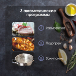 Превью картинка Индукционная варочная панель Zigmund & Shtain CI 69.6 B #9