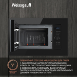 Превью картинка Печь микроволновая встраиваемая Weissgauff HMT-620 BG Grill #6