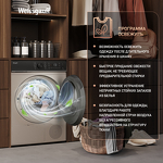 Превью картинка Машина сушильная Weissgauff WD 5910 Heat Pump Champagne #12