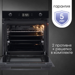 Превью картинка Электрический духовой шкаф Zigmund & Shtain E 171 B #10