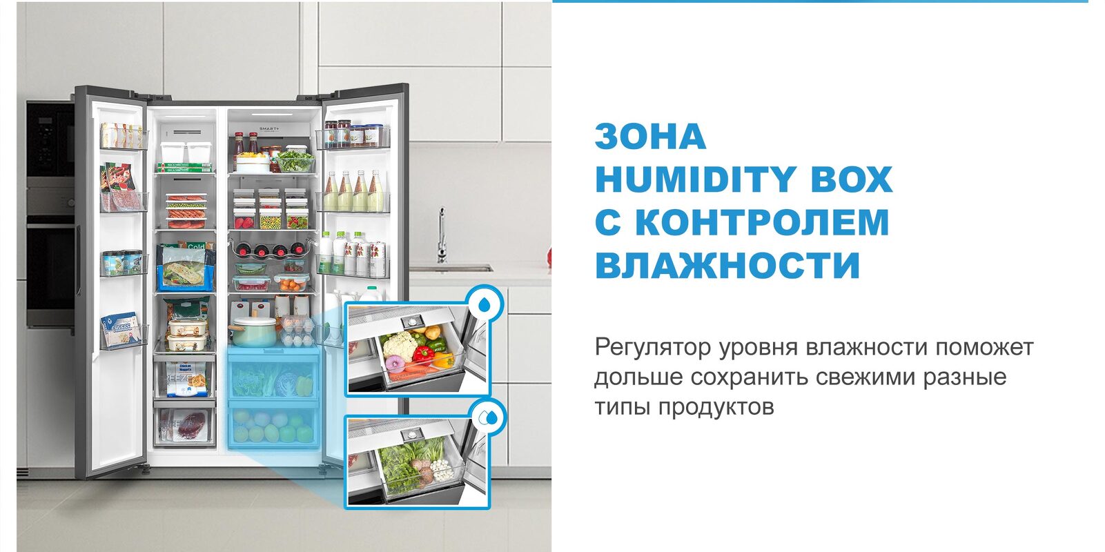 Преимущества  Холодильник side by side Midea MDRS791MIE46