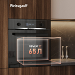 Превью картинка Электрический духовой шкаф Weissgauff EOM 661 PDBS #14