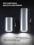 Превью картинка Цилиндрическая вытяжка Lex LTH 351 Inverter IX воздухоочиститель #10