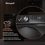 Превью картинка Стиральная машина с фронтальной загрузкой Weissgauff WM 47148 DC Inverter Steam Black #5