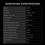 Превью картинка Стиральная машина с фронтальной загрузкой Hyundai WFE8201 #7