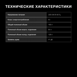 Превью картинка Холодильник с нижней морозилкой Hyundai CC2054WT #5