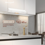 Превью картинка Козырьковая вытяжка Weissgauff Cover 50 White #14