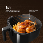 Превью картинка Гриль Weissgauff WAF 706 DB Compact Fry #3