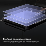 Превью картинка Электрический духовой шкаф Zigmund & Shtain E 174 B #8