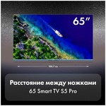 Превью картинка Телевизор Haier 65 Smart TV S5 Pro #6