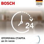 Превью картинка Посудомоечная машина 60см встраиваемая Bosch SMV46KX04E #12