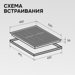 Превью картинка Индукционная варочная панель Zigmund & Shtain CI 24.4 W #11