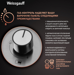 Превью картинка Газовая варочная панель Weissgauff HGG 431 XRV #2