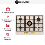 Превью картинка Газовая варочная панель Bertazzoni P755CHERAG #5