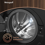 Превью картинка Стиральная машина с фронтальной загрузкой Weissgauff WM 47148 DC Inverter Steam Black #12
