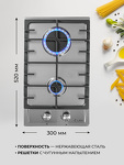 Превью картинка Газовая варочная панель домино Lex GVS 320 IX газовая панель #4