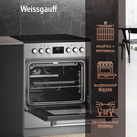 Превью картинка Электрическая плита Weissgauff WES E12V15 SE #7