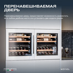 Превью картинка Шкаф винный встраиваемый Meyvel Винный холодильник (шкаф) компрессорный MEYVEL MV26PRO-KWB2 #24