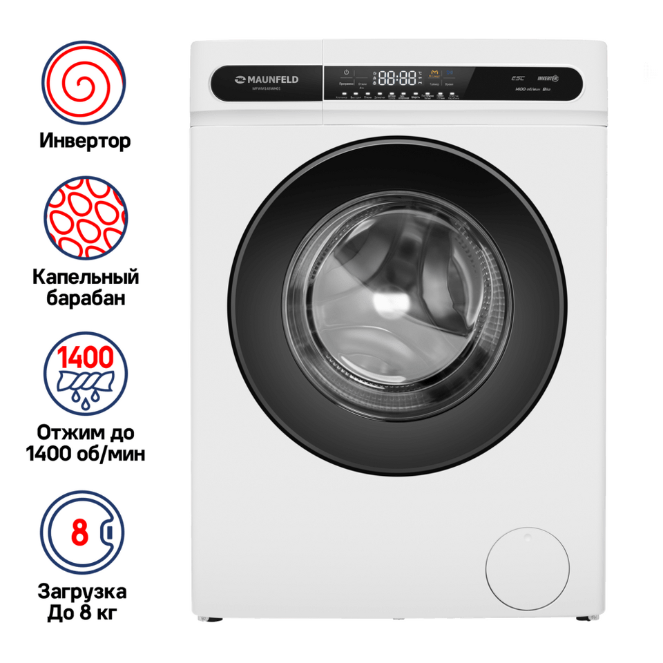 Фото Стиральная машина с фронтальной загрузкой Maunfeld MFWM148WH01