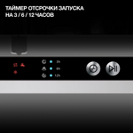 Превью картинка Посудомоечная машина 60см встраиваемая Hyundai HBD 641 #22