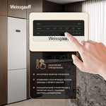 Превью картинка Холодильник с нижней морозилкой Weissgauff WRK 2010 D Inverter NoFrost Beige #10