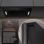 Превью картинка Полновстраиваемая вытяжка Weissgauff Aura 1350 BL Premium Touch Inverter WI-FI #9