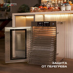 Превью картинка Сушилка для овощей и фруктов Дегидратор Meyvel MDH18-1S (Inox) #24