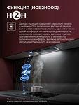 Превью картинка Полновстраиваемая вытяжка Lex Aura 600 Inverter BL воздухоочиститель с инвертором #4
