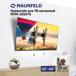 Превью картинка Maunfeld MTM-3255TS #2
