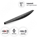 Превью картинка PULSE Профиль-ручка L=446мм крепление саморезами черный матовый (краска RAL 9005) (PH.RU14.450.BL) #2