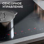Превью картинка Индукционная варочная панель Zigmund & Shtain CI 22.6 B #4