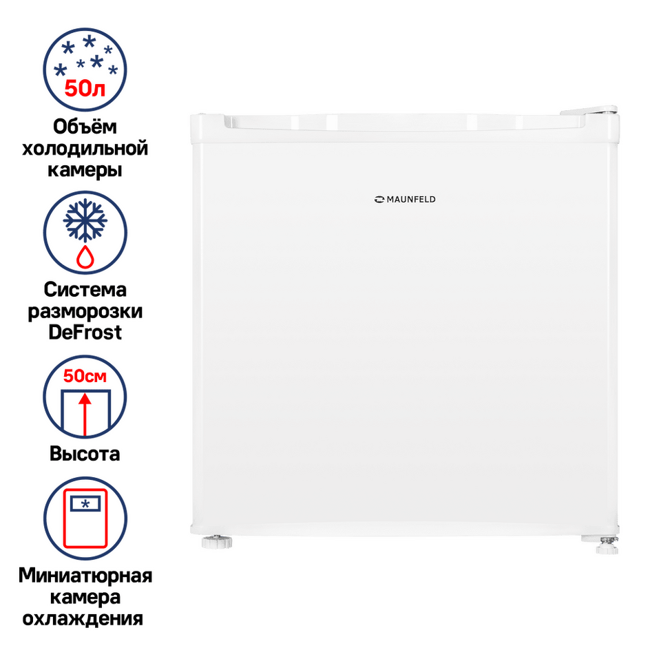 Фото Холодильник с одной дверцей Maunfeld MFF50W