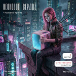 Превью картинка Холодильник для напитков Meyvel MD-04C3P-RGB (арт. 980399) #6