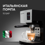 Превью картинка Кофеварка Zigmund & Shtain Al caffe ZCM-887 #9