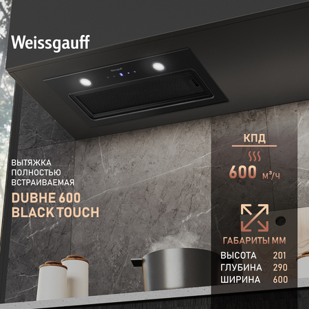 Картинка Weissgauff Dubhe 600 Black Touch