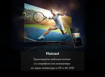 Превью картинка Телевизор Haier 65 HQLED S2 Pro #10