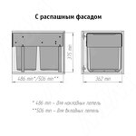 Превью картинка PULSE EASYBOX F40 Корзина встраиваемая для мусора выдвижная с доводчиком и крышкой-полкой, объём 36 (2x18) л, цвет тёмно-серый (EMB402-36DG) #4
