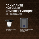 Превью картинка Пылесос Weissgauff V12 BLDC 500 Marine Turbo #28