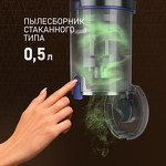 Превью картинка Пылесос Weissgauff V12 BLDC 630 Marine X-Treme Turbo #5