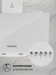 Превью картинка Наклонная вытяжка Lex META 600 WHITE воздухоочиститель #5