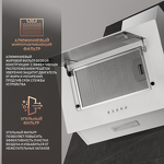 Превью картинка Наклонная вытяжка Weissgauff Zaurak 60 PB WH #8