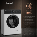 Превью картинка Стиральная машина с фронтальной загрузкой Weissgauff WM 4527 DC Inverter Steam  #3