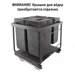 Превью картинка Vibo KOMBI 2.0 M60W Система сортировки и хранения, 4 емкости (20л+20л+10л+10л), креп. фасада, полн.выдв., плавн.закр., направл. Nova Pro, без крышек. (KOMBI2GME604SCGM) #3