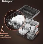 Превью картинка Посудомоечная машина 60см Weissgauff DW 996 Touch Inverter Dual Fan Dry #15
