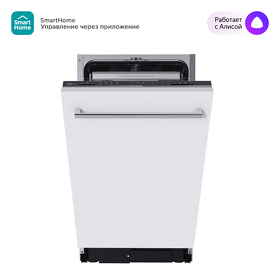 Картинка Встраиваемая посудомоечная машина Midea MID45S140i