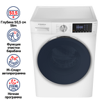 Превью картинка Стиральная машина с фронтальной загрузкой Maunfeld MFWM148WH02 #2